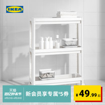 IKEA宜家维灰恩多层置物架夹缝架卫生间浴室家用收纳架搁架小推车