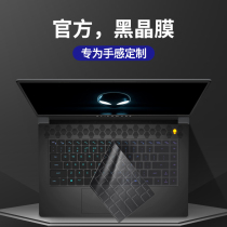 适用Alienware外星人X14R2 2023键盘膜R6 X17 M15笔记本M17r4电脑X15 R1 R2 R7保护膜17贴15防m16m18尘R5罩R3
