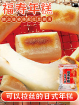 日本福寿年糕城北炭烤糯米脆皮年糕块日式拉丝花福寿饼小袋装家用