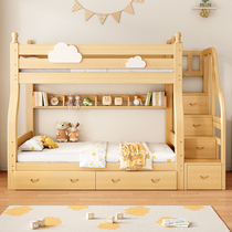 上下床儿童床子母床高低床成人双层床姐弟s型组合床全实木上下铺