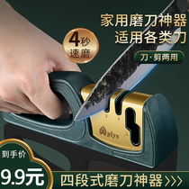 德国磨刀器家用快速磨刀石专业剪刀具开刃工具不锈钢电动万能商用