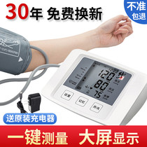 修正血压测试仪家用全自动血压计血糖一体机医用高精准测量的仪器