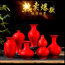 景德镇陶瓷工艺中国红花瓶现代客厅装饰摆件仿真花器桌面酒柜摆设