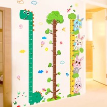 可移除<em>墙贴儿童</em>房客厅卡通宝宝量身高尺墙面装饰贴画动物身高贴纸