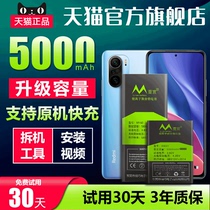 蔓宜适用红米k40电池小米k40pro手机redmik40游戏增强原装k30pro至尊k30s纪念大容量更换k20电板5G/K30i