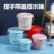 小桶有盖小水桶塑料桶小号家用提水桶装水桶加厚彩色带盖收纳桶儿