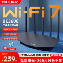 【Wi-Fi7新品】TP-LINK Wi-Fi7 BE3600路由器千兆家用高速tplink无线全屋wifi覆盖 双频聚合 游戏加速7DR3610