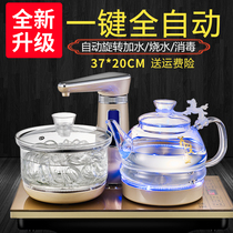 37x20电茶炉全自动上水功夫茶具套装茶炉家用茶桌烧水壶嵌入式