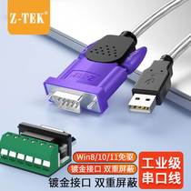 z-tek力特USB转RS485/422串口线485转9针USB转换器FT232芯片ZE628