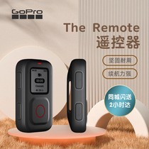 GoPro12/11遥控器10/9/8/7MAX5/6蓝牙the remote控制器go pro配件