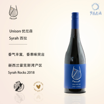 UNISON优尼森砾石西拉Syrah2018新西兰干红葡萄酒