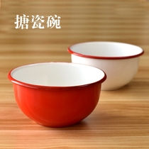 日式摔不烂儿童卡通餐碗搪瓷碗沙拉碗家用饭碗可爱水果盆饺子馅碗