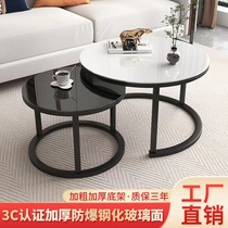 茶几轻奢现代小户型客厅家用茶几桌简约网红钢化玻璃大小圆形桌子