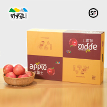 山西隰县红富士苹果12颗8斤礼盒装新鲜水果现摘顺丰包邮新鲜水果