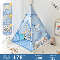 哎哟宝贝儿童帐篷室内家用男孩宝宝玩具屋公主城堡小房子游戏屋