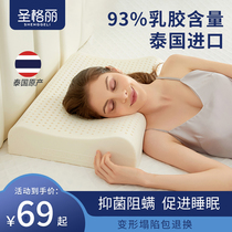 泰国乳胶枕家用枕芯天然橡胶枕头护颈椎助睡眠进口正品成人记忆枕