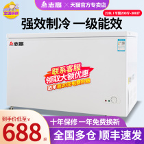 志高大冰柜248/338L家用商用大型大容量冷藏冷冻柜省电卧式冷柜