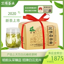 2020新茶竺顶白云茶杭州西湖龙井茶正宗特级明前茶手工250g绿茶叶