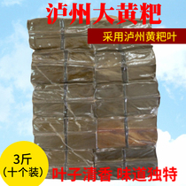 四川特产泸州黄粑叶林红糖黄耙真空包装1500G含10个装实惠早餐点