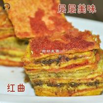 甘肃金昌特产地方特色手工糕点五彩千层酥 烤饼面点馍馍零食500克