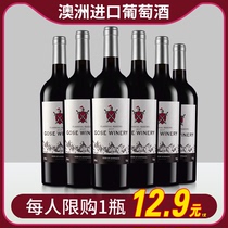 澳洲进口赤霞珠红酒整箱西拉干红葡萄酒官方正品14度甜型送礼宴请
