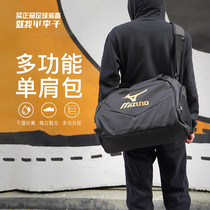 小李子:Mizuno/美津浓斜跨单肩包足球健身手提包旅行训练收纳包