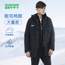 小李子:NIKE/耐克中超中长款运动棉服外套夹克冬季青少年儿童男款