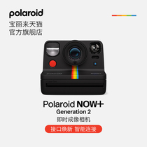 【新品】官方PolaroidNow+Gen2宝丽来拍立得胶片相纸黑色款相机