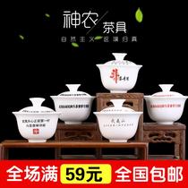 武夷山斗茶赛专用盖碗 大红袍红茶三才斗茶碗8克泡大红袍盖碗茶具