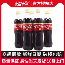 可口可乐香草味可乐整箱500ml*24瓶包邮碳酸饮料瓶装汽水夏日饮品