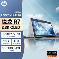 【2024新品】HP/惠普 Envy14 X360 14英寸轻薄便携翻转触摸屏360°平板二合一学生Ai本笔记本电脑