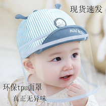 婴儿防护帽防飞沫初生宝宝帽子春秋防护面罩新生儿夏季外出防晒帽