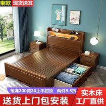 实木床1米童床1.2米单人床1.35米小户型1.5米双人1.8米高箱储物床
