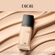 【520礼物】Dior迪奥新一代锁妆粉底液哑光持妆不蹭妆油皮挚选