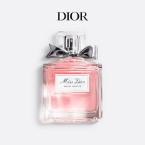 【母亲节礼物】Dior迪奥小姐淡香水 留香花香调 女生 礼物 约会