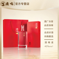 【鹿鸣·红蓝大宴】42/53度500ml水晶方瓶礼盒装固态山西清香型