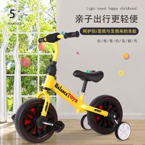 儿童多功能平衡车无脚踏1-3-6岁宝宝三轮车学步滑行二合一自行车