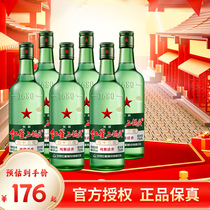 北京产官方授权红星二锅头43度56度750ml*6优级纯粮酒清香型白酒