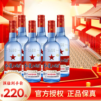 北京红星二锅头53度43度蓝瓶绵柔8优级纯粮 500ml*6瓶 清香型白酒