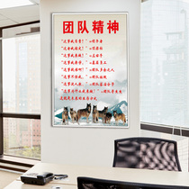 办公室装饰画车间走廊企业文化墙面挂画励志标语字画会议背景墙贴