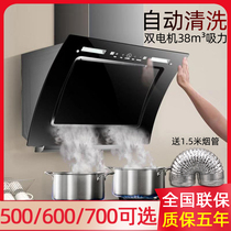 小户型尺寸宽600mm侧吸抽油烟机50家用厨房吸烟机700长自动清洗
