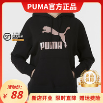Puma彪马女装套头衫春季新款运动服休闲舒适连帽卫衣535337