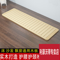 床板1.2/1.5米沙发木板垫硬板床垫护脊椎实木护腰儿童单人床垫板
