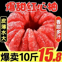 红心柚子红肉蜜柚子新鲜水果10斤大果应当季整箱孕妇甜包邮好吃的