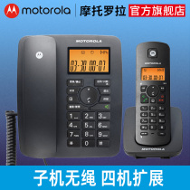 摩托罗拉子母电话座机C4200C家用办公无绳固定电话座机 语音报号