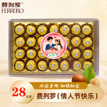 费列罗巧克力T28粒方形礼盒榛果威化巧克力送520情人节礼物