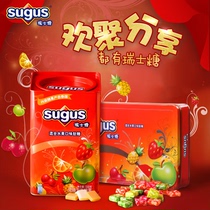 sugus瑞士糖礼盒罐装送礼年货糖果礼物婚庆喜糖混合水果味软糖