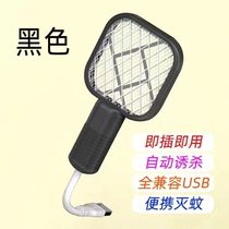 创意新款USB迷你电蚊拍二合一驱蚊器苍蝇拍家用自动诱蚊拍诱蚊灯