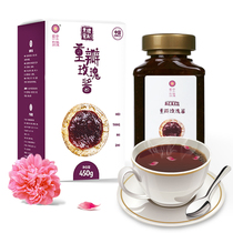 平阴玫瑰酱黑糖玫瑰膏食用蜂蜜烘焙商用泡茶瓶装礼盒450g玫瑰花酱