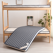 床垫防潮透气床垫榻榻米床垫学生宿舍上下铺寝室床褥双人单人软垫